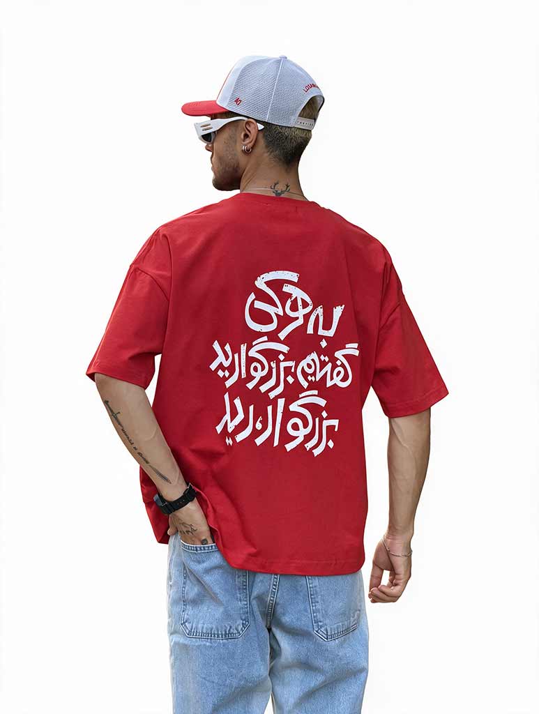 خرید تیشرت بزرگوار
