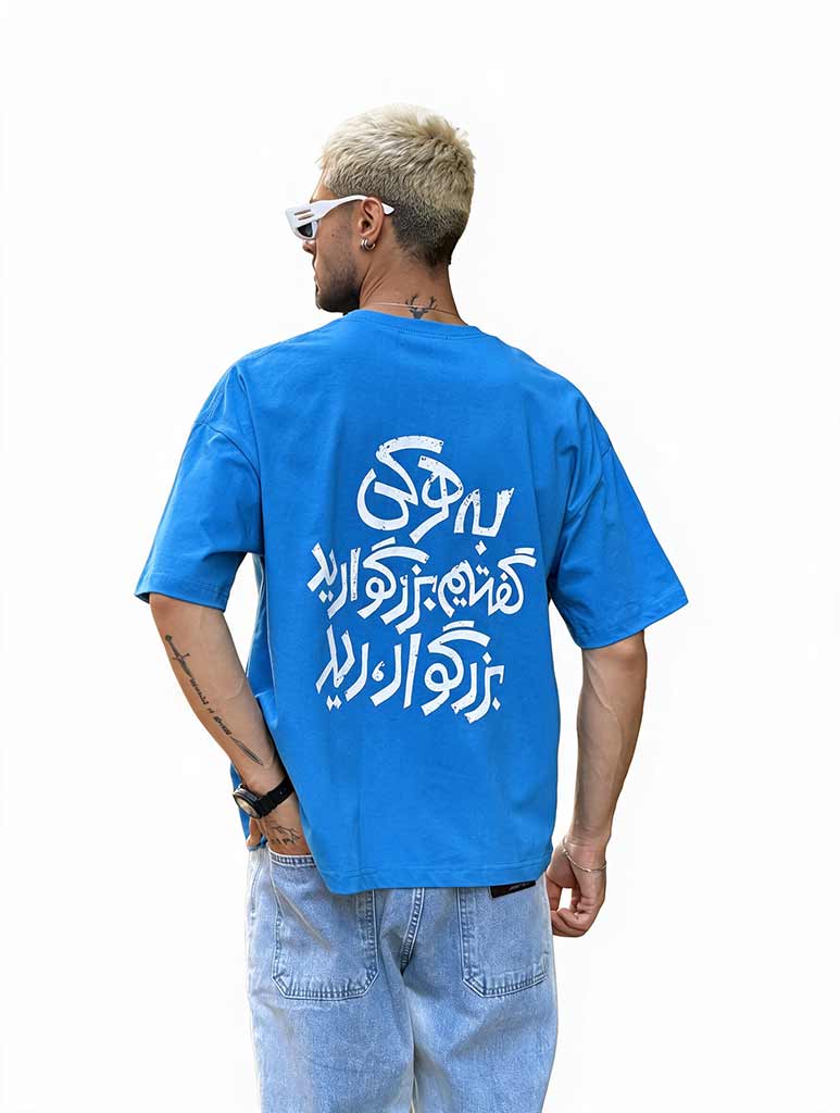 عکس تیشرت بزرگوار